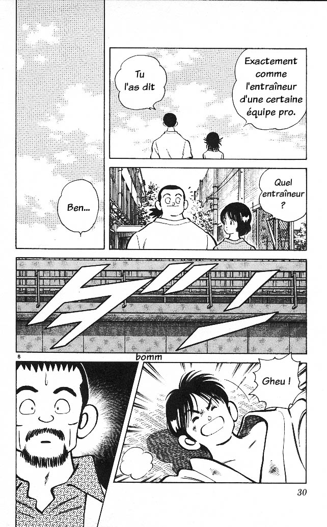 img Itsumo misora 8